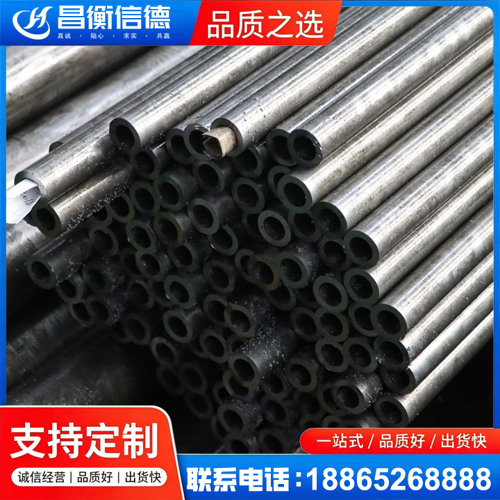兴义GCr15精密钢管