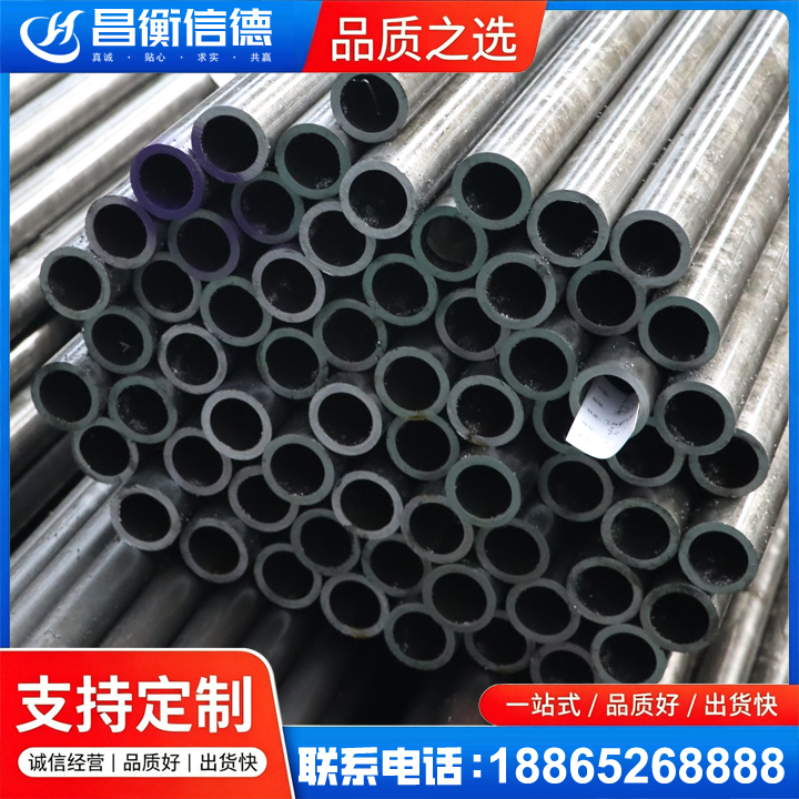 兴义20cr精密钢管