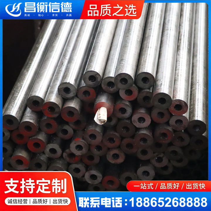 兴义20#精密钢管