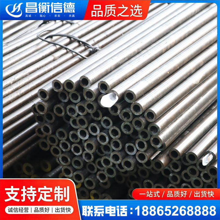 兴义液压油缸用精密钢管